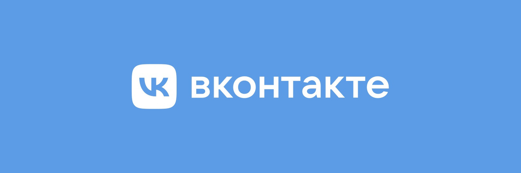 VKontakte
